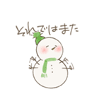 ゆきのゆきだるま 敬語であいさつ（個別スタンプ：7）