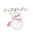 ゆきのゆきだるま 敬語であいさつ（個別スタンプ：8）
