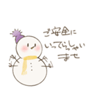 ゆきのゆきだるま 敬語であいさつ（個別スタンプ：13）