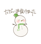 ゆきのゆきだるま 敬語であいさつ（個別スタンプ：16）
