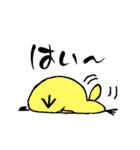 ピ〜ちゃんの春がやってきた（個別スタンプ：4）