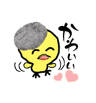 ピ〜ちゃんの春がやってきた（個別スタンプ：7）