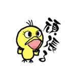 ピ〜ちゃんの春がやってきた（個別スタンプ：8）