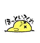 ピ〜ちゃんの春がやってきた（個別スタンプ：13）