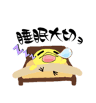 ピ〜ちゃんの春がやってきた（個別スタンプ：15）