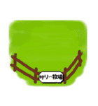 ピ〜ちゃんの春がやってきた（個別スタンプ：39）