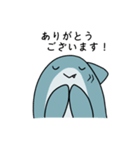 他人行儀なしゃーくん（個別スタンプ：2）