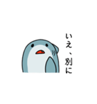 他人行儀なしゃーくん（個別スタンプ：4）