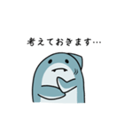他人行儀なしゃーくん（個別スタンプ：5）