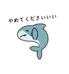 他人行儀なしゃーくん（個別スタンプ：10）