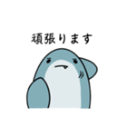 他人行儀なしゃーくん（個別スタンプ：11）