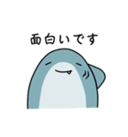 他人行儀なしゃーくん（個別スタンプ：14）