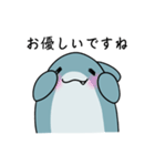 他人行儀なしゃーくん（個別スタンプ：15）