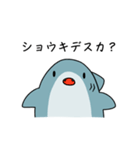 他人行儀なしゃーくん（個別スタンプ：16）