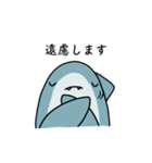 他人行儀なしゃーくん（個別スタンプ：17）