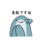 他人行儀なしゃーくん（個別スタンプ：21）