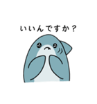 他人行儀なしゃーくん（個別スタンプ：22）
