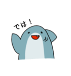 他人行儀なしゃーくん（個別スタンプ：25）
