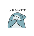 他人行儀なしゃーくん（個別スタンプ：26）