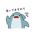 他人行儀なしゃーくん（個別スタンプ：27）