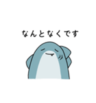 他人行儀なしゃーくん（個別スタンプ：28）