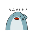 他人行儀なしゃーくん（個別スタンプ：30）