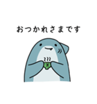 他人行儀なしゃーくん（個別スタンプ：31）