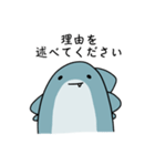 他人行儀なしゃーくん（個別スタンプ：32）