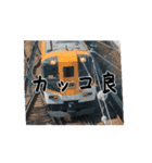 関西の鉄道のスタンプ（個別スタンプ：12）