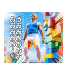 【元体操のお兄さん♡教育番組風】（個別スタンプ：14）