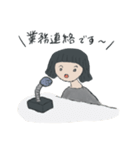 家族と日常会話をするユルイおかっぱ女子（個別スタンプ：2）