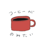 家族と日常会話をするユルイおかっぱ女子（個別スタンプ：11）
