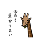 きりん…です。（個別スタンプ：2）