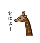 きりん…です。（個別スタンプ：13）
