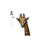 きりん…です。（個別スタンプ：16）