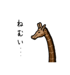 きりん…です。（個別スタンプ：17）