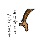 きりん…です。（個別スタンプ：19）