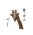 きりん…です。（個別スタンプ：26）