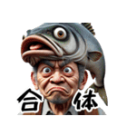 昭和のサラリーマン！第7弾！釣り！（個別スタンプ：1）