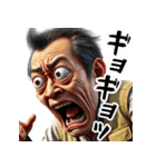 昭和のサラリーマン！第7弾！釣り！（個別スタンプ：6）