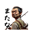 昭和のサラリーマン！第7弾！釣り！（個別スタンプ：8）