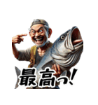 昭和のサラリーマン！第7弾！釣り！（個別スタンプ：9）