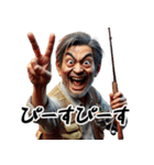昭和のサラリーマン！第7弾！釣り！（個別スタンプ：10）
