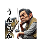 昭和のサラリーマン！第7弾！釣り！（個別スタンプ：11）