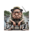 昭和のサラリーマン！第7弾！釣り！（個別スタンプ：15）