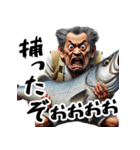 昭和のサラリーマン！第7弾！釣り！（個別スタンプ：17）
