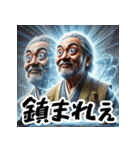 昭和のサラリーマン！第7弾！釣り！（個別スタンプ：19）
