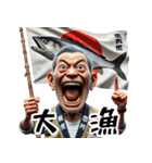 昭和のサラリーマン！第7弾！釣り！（個別スタンプ：20）