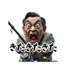 昭和のサラリーマン！第7弾！釣り！（個別スタンプ：22）