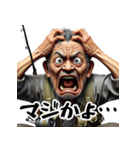昭和のサラリーマン！第7弾！釣り！（個別スタンプ：27）